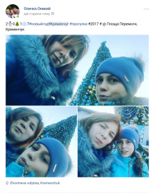 Предновогодний закат, домашние любимцы и городская ёлка: чем делились кременчужане в соцсетях на Новый год