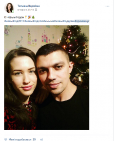 Предновогодний закат, домашние любимцы и городская ёлка: чем делились кременчужане в соцсетях на Новый год