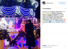 Предновогодний закат, домашние любимцы и городская ёлка: чем делились кременчужане в соцсетях на Новый год