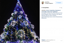 Предновогодний закат, домашние любимцы и городская ёлка: чем делились кременчужане в соцсетях на Новый год