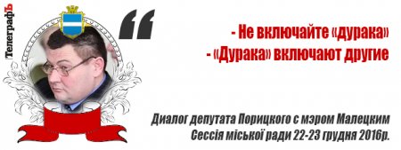 «Я от имени пьющих буду говорить» - лучшие цитаты последней сессии ушедшего года