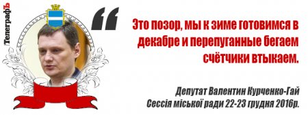 «Я от имени пьющих буду говорить» - лучшие цитаты последней сессии ушедшего года