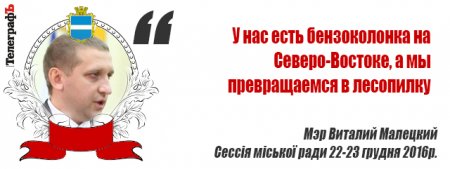 «Я от имени пьющих буду говорить» - лучшие цитаты последней сессии ушедшего года