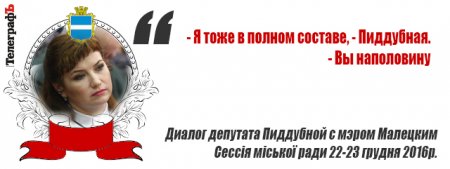 «Я от имени пьющих буду говорить» - лучшие цитаты последней сессии ушедшего года