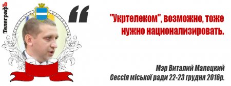«Я от имени пьющих буду говорить» - лучшие цитаты последней сессии ушедшего года
