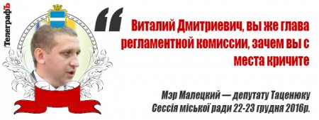 «Я от имени пьющих буду говорить» - лучшие цитаты последней сессии ушедшего года