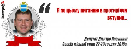 «Я от имени пьющих буду говорить» - лучшие цитаты последней сессии ушедшего года
