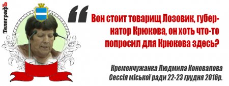 «Я от имени пьющих буду говорить» - лучшие цитаты последней сессии ушедшего года