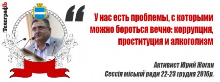 «Я от имени пьющих буду говорить» - лучшие цитаты последней сессии ушедшего года