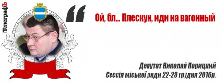 «Я от имени пьющих буду говорить» - лучшие цитаты последней сессии ушедшего года