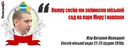 «Я от имени пьющих буду говорить» - лучшие цитаты последней сессии ушедшего года