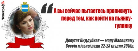 «Я от имени пьющих буду говорить» - лучшие цитаты последней сессии ушедшего года