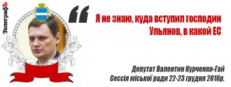 «Я от имени пьющих буду говорить» - лучшие цитаты последней сессии ушедшего года
