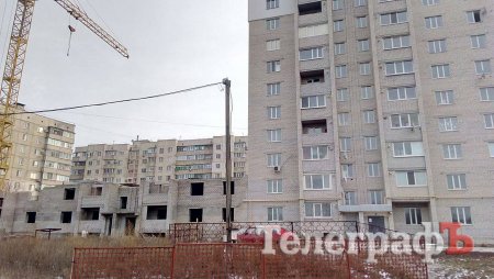 Кременчуцький довгобуд: люди три роки чекають на куплену квартиру