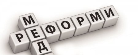 В Кременчуге объединят Третью и Четвертую горбольницы