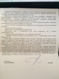 НКРЭКУ «стоит горой» за домовые счетчики газа – ответ кременчугским активистам