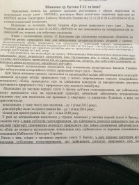 НКРЭКУ «стоит горой» за домовые счетчики газа – ответ кременчугским активистам