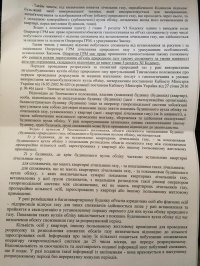 НКРЭКУ «стоит горой» за домовые счетчики газа – ответ кременчугским активистам