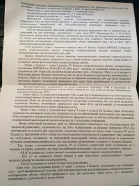 НКРЭКУ «стоит горой» за домовые счетчики газа – ответ кременчугским активистам