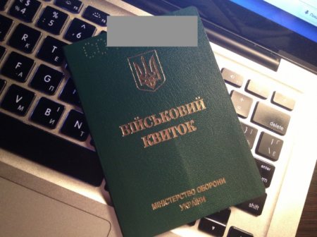 Хлопців 2000-го року народження запрошують у військкомат на приписку