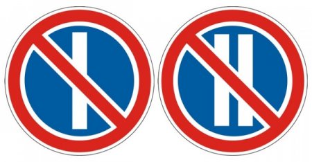 В Кременчуге временно вводят ограничения на стоянку автотранспорта вдоль дороги