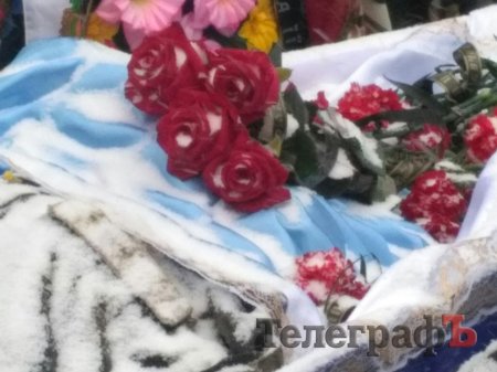 Кременчужани у хуртовину провели в останню путь АТОвця Валерія Рукавішнікова