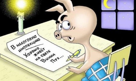 В Кременчуге уменьшат ставку налога на недвижимое имущество в процентах, но не в гривнах