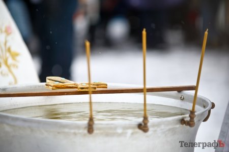 Де кременчужани будуть освячувати воду та купатися на Водохреща