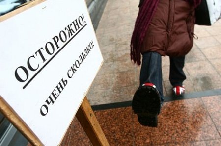 В Кременчуге предпринимателя оштрафовали за скользкое крыльцо