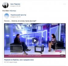 Дождь теперь под запретом: срочно нужно мнение диванных экспертов