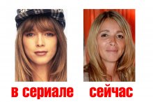 Что стало с героями популярных сериалов 90-х