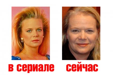 Что стало с героями популярных сериалов 90-х