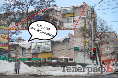 Пятница 13-е: Аааааааа — говорящие сосульки!!!