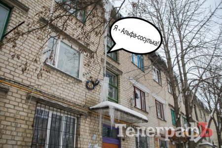 Пятница 13-е: Аааааааа — говорящие сосульки!!!