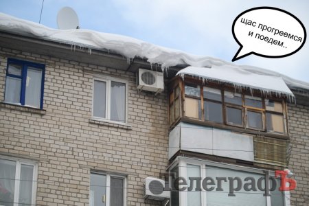 Пятница 13-е: Аааааааа — говорящие сосульки!!!