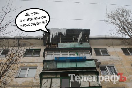 Пятница 13-е: Аааааааа — говорящие сосульки!!!