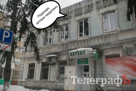 Пятница 13-е: Аааааааа — говорящие сосульки!!!