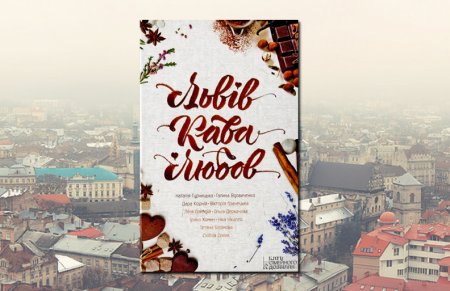 Топ-10 книг, які вподобали кременчужани у 2016