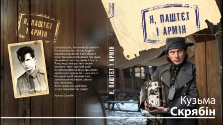 Топ-10 книг, які вподобали кременчужани у 2016