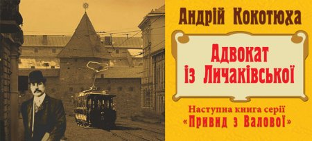 Топ-10 книг, які вподобали кременчужани у 2016