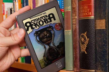 Топ-10 книг, які вподобали кременчужани у 2016