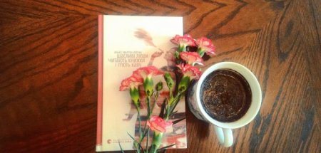 Топ-10 книг, які вподобали кременчужани у 2016