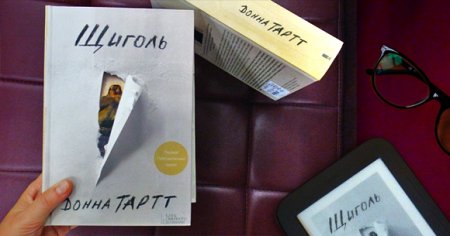 Топ-10 книг, які вподобали кременчужани у 2016