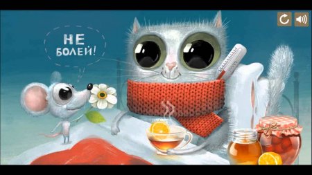 Медики Кременчуга готовятся ко второй волне заболеваемости ОРВИ Медики Кременчуга готовятся ко второй волне заболеваемости ОРВИ