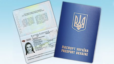 Нельзя просто взять и получить: порядок оформления загранпаспортов для несовершеннолетних кременчужан