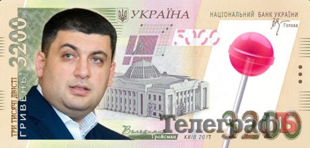 В Кременчуге стали вымогать деньги за неоформленных сотрудников