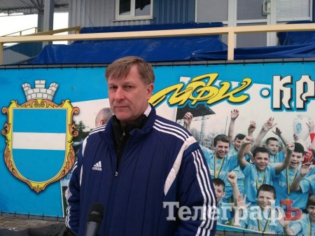 МФК «Кремінь» вийшов з відпустки