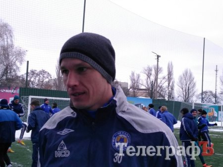 МФК «Кремінь» вийшов з відпустки