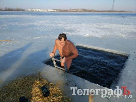 Почти голые и счастливые. Конкурс "Крещенский бульк-2017"