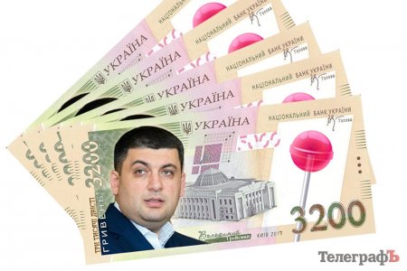 Хто входить в «каральний батальон 3200». Прізвища